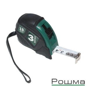 Рулетка РОШМА  3,0м x 19мм, прорезиненный корпус
