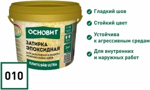 Затирка эпоксидная эластичная БЕЛАЯ  010 ОСНОВИТ ПЛИТСЭЙВ  ULTRA XЕ15 E 1 кг