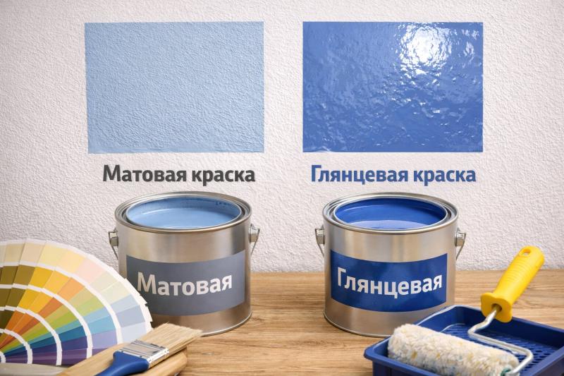 Матовые и глянцевые краски: в чем разница и как выбрать подходящий вариант?