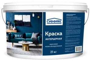 Краска интерьерная моющаяся СУФФИКС белая 4,6 л