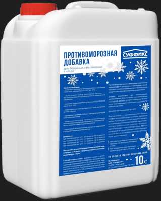 Противоморозная добавка СУФФИКС в бетон 10 кг (60 шт/пал)