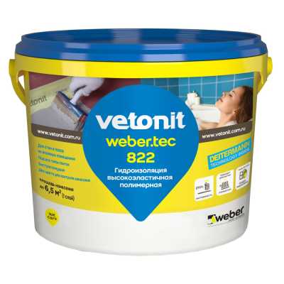Гидроизоляционная мастика Vetonit Weber.Tec 822 серая 8 кг